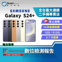 在飛比找樂天市場購物網優惠-【創宇通訊│福利品】SAMSUNG Galaxy S24+1