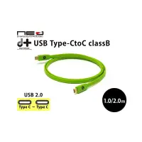 在飛比找Yahoo!奇摩拍賣優惠-2m Oyaide Neo d+ USB Type-C to