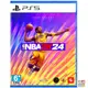 PS5《NBA 2K24》 中文版 一般版 曼巴版【波波電玩】