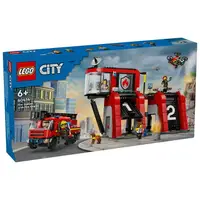 在飛比找樂天市場購物網優惠-LEGO 樂高 CITY 城市系列 60414 消防局和消防