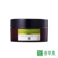 在飛比找PChome24h購物優惠-【香草集JustHerb】亮澤深層護髮膜200mL