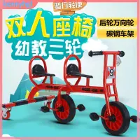 在飛比找蝦皮購物優惠-兒童三輪車 腳踏車 兒童自行車 小孩腳踏車 兒童三輪車腳踏車