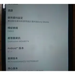 出清經典收藏 Sony Xperia Z Ultra ZU C6833 C6802   功能正常