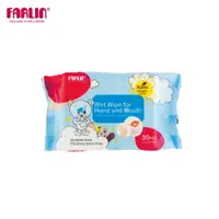 在飛比找樂天市場購物網優惠-【FARLIN】嬰兒木糖醇手口專用濕紙巾_30抽