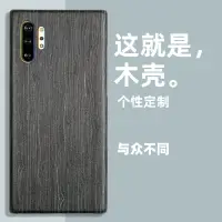 在飛比找樂天市場購物網優惠-適用于三星Note10手機殼note10+plus保護套超薄