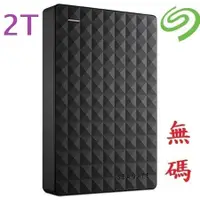 在飛比找蝦皮購物優惠-希捷(SEAGATE)&WD 行動碟 2T-5T-10T -