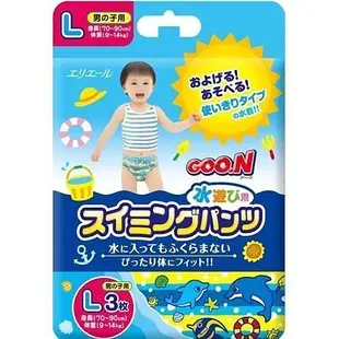 ♥微小市集∞♥日本大王製紙 coon 游泳學習尿布/防水尿布/戲水尿布/溫泉尿布/學習褲/夏季玩水必備-現貨