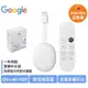 現貨【原廠公司貨】付發票Google Chromecast HD 4TV 4K版第四代上市 串流媒體播放器 電視棒