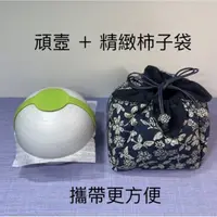 在飛比找蝦皮購物優惠-陶作坊X不二堂│頑壺 岩礦茶器組(刷白款)150cc + 精