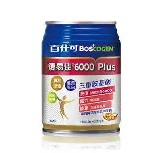 百仕可 BOSCOGEN 復易佳6000 Plus 營養素 (大麥減糖) 24罐/箱 (添加麩醯胺酸 奶素) 專品藥局【2011314】