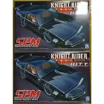 全新現貨-青島社 1/24 組裝車模 霹靂遊俠超速動力模式-KNIGHT RIDER K.I.T.T. SPM非百獸王