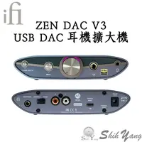 在飛比找蝦皮商城優惠-iFi ZEN DAC V3 耳機擴大機 USB DAC 數