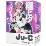 現貨【免運+日本原廠 】EXE JU-C 0 ZERO 絕對快感 螺旋狀自慰器【自慰套 情趣用品 持久訓練器 飛機杯 情趣商品 18禁 AV女優】【情趣職人】