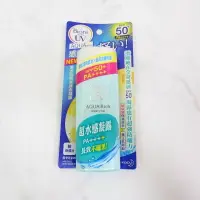 在飛比找樂天市場購物網優惠-Biore 蜜妮 含水防曬清透水凝露SPF50 90ml P