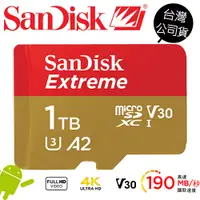 在飛比找蝦皮商城優惠-Sandisk Extreme MicroSDXC V30 