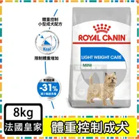 在飛比找蝦皮購物優惠-Royal Canin FHN 皇家CCN 體重控制小型成犬