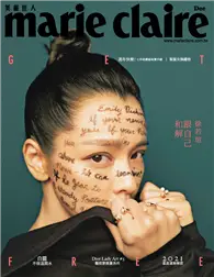 在飛比找TAAZE讀冊生活優惠-marie claire 美麗佳人 12月號/2020 第3