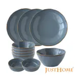 【JUST HOME】迷霧藍陶瓷10件碗盤餐具組-碗盤(碗 盤 餐具組)