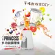 《Princess》荷蘭公主隨行杯/多功能調理機217400