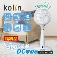 在飛比找博客來優惠-(福利品)【Kolin歌林】360度旋轉DC球型扇 循環扇 