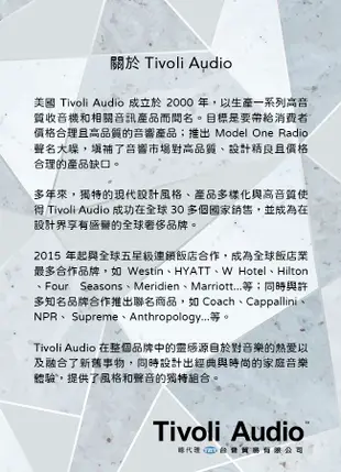 Tivoli Audio Model One BT藍牙收音機/ 黑