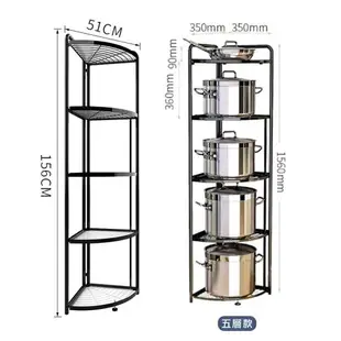 【現貨】收納架 置物架 五層折疊扇形架置物架 可折疊 免安裝 轉角架 折疊架 扇形架 五層架 扇形架 角落架 興雲網購