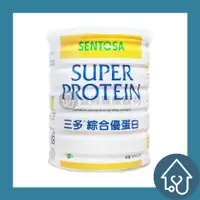 在飛比找蝦皮購物優惠-三多 SENTOSA 綜合優蛋白 500G 完整包裝 綜合高