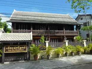 索克德住宅Sokdee Residence