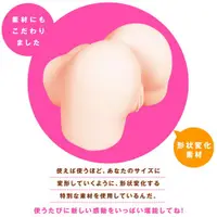 在飛比找蝦皮購物優惠-[漫朵拉]日本EXE＊ぷにふわもっち2000 [アダルトグッ