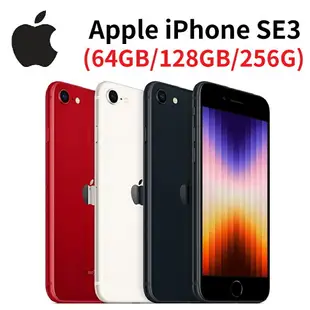 Apple IPhone SE3(2022) 4.7吋 A15仿生晶片 1200萬畫素主鏡頭【APP下單最高22%點數回饋】