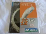 NEW YONEX JAPAN MADE TENNIS STRING KYO TITAN TG 530Ti 1.30mm $17 EACH