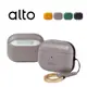alto AirPods Pro 2皮革保護殼/ 礫石灰/ 適用AirPdos Pro 1代