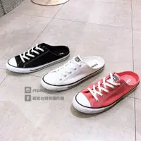 在飛比找蝦皮購物優惠-【豬豬老闆】Converse ALLSTAR 帆布 懶人鞋 