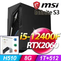 在飛比找PChome24h購物優惠-(O2021家用版) + MSI Infinite S3 1