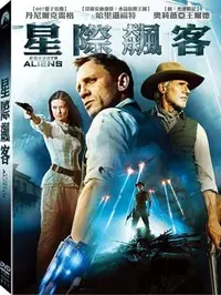 在飛比找Yahoo!奇摩拍賣優惠-(全新未拆封)星際飆客 Cowboys and Aliens