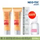 【NEO-TEC妮傲絲翠】物理性潤色防曬霜SPF50***50gm(二入組)