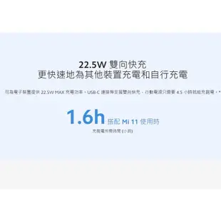 小米行動電源10000hAm【聯強維修保固】快充版 QC3.0 快速充電 生日禮物 交換禮物