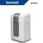 <含稅>BONSAII 4S30 碎紙機 | 雙入口 | 超細 | 連續運轉