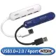 【INTOPIC】USB3.0&2.0 高速集線器(HB-520)