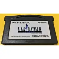 在飛比找蝦皮購物優惠-歡樂本舖 GBA 太空戰士 4 Final Fantasy 