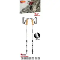 在飛比找momo購物網優惠-【LEKI】LEKI 泡綿短握把鋁合金雙快扣登山杖手杖 一對