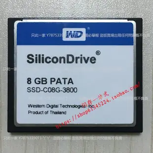 【熱賣下殺價】原裝WD SILICONDRIVE II CF 8G PATA SC08GI4300 工業C