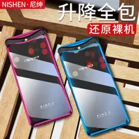 在飛比找ETMall東森購物網優惠-oppo find x手機殼oppofindx保護套find