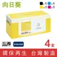 ［Sunflower 向日葵］for HP 1黑3彩超值組 CF500X / CF501X / CF502X / CF503X (202X) 高容量環保碳粉匣