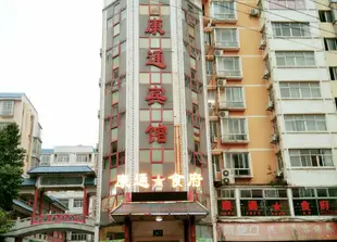 贛州康通賓館(原千家連鎖酒)Qianjia Chain Hotel Ganzhou Kangtong