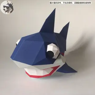 下殺-【贈送製作工具】3D紙模型 3D立體紙模型 可愛3D小鯊魚紙模型 可愛海洋動物創意道具 DIY手工摺紙作業材料包