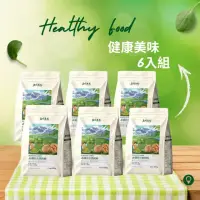 在飛比找momo購物網優惠-【西域果園】6包組 新疆紙皮核桃500g(最新生產日 新疆1