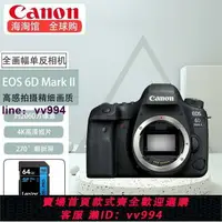 在飛比找樂天市場購物網優惠-【全球購】佳能(Canon)EOS 6D Mark II 6