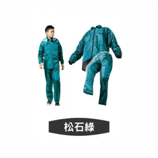【日本製 MAKKU】輕量蓄光螢光雨衣 AS-5100(釣魚雨衣 戶外雨衣 登山雨衣 短程騎車雨衣)