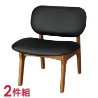 在飛比找momo購物網優惠-【NITORI 宜得利家居】◆耐磨皮革實木餐椅2件組 REL